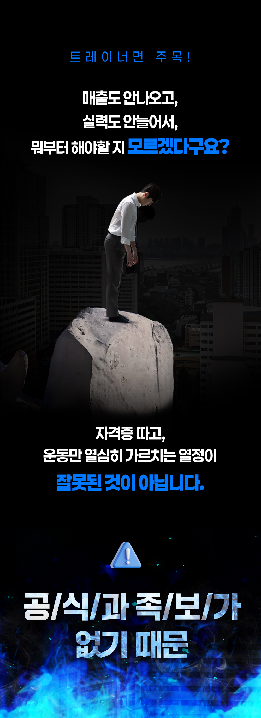 강의 썸네일