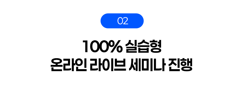 강의 썸네일