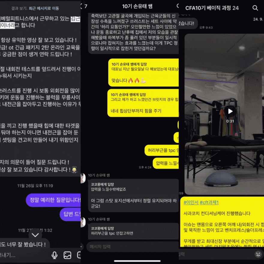 강의 썸네일