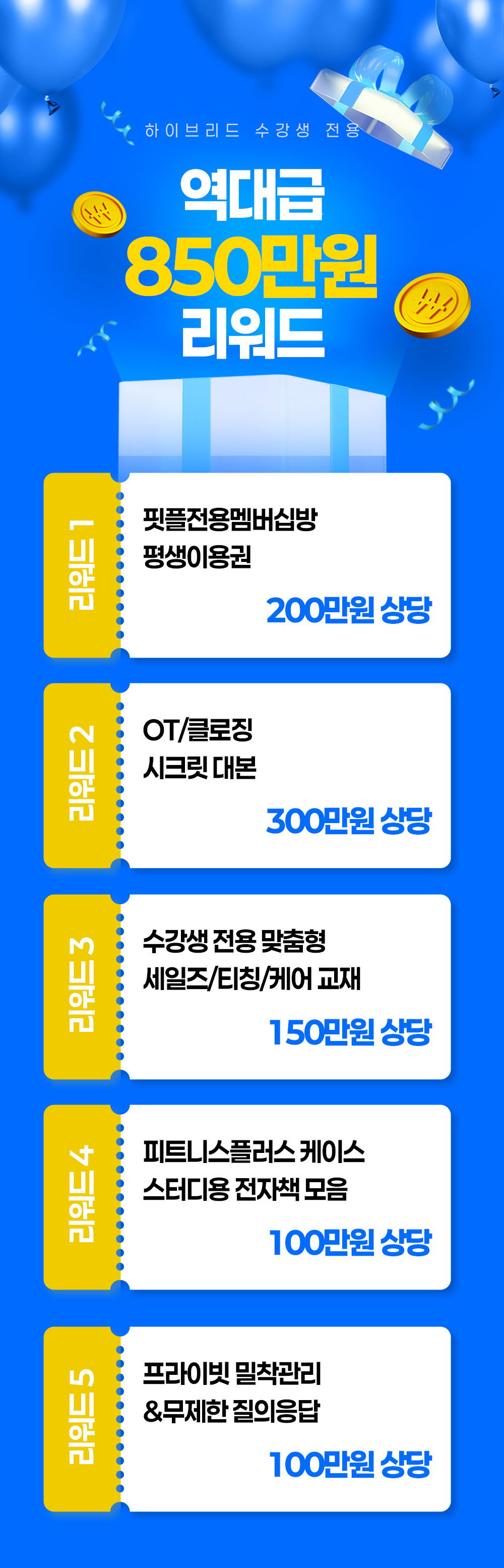 강의 썸네일