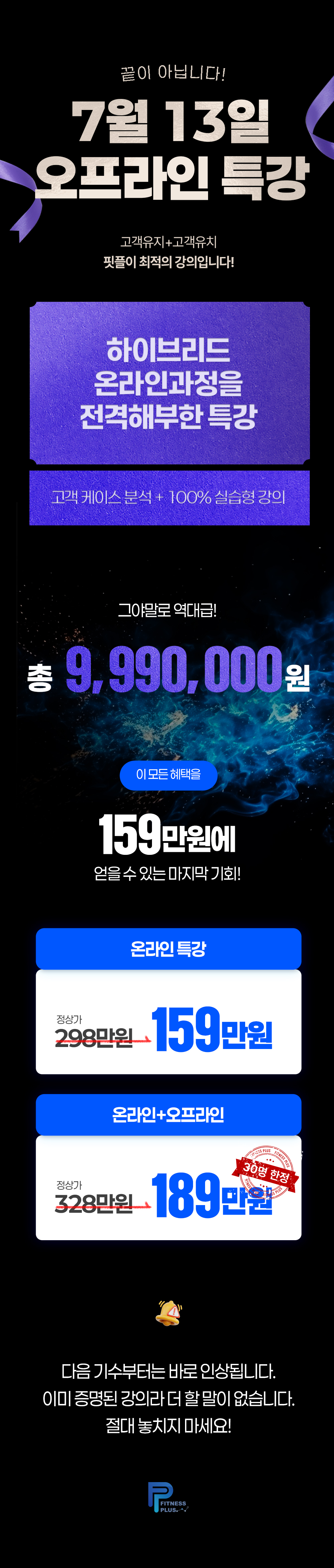 강의 썸네일