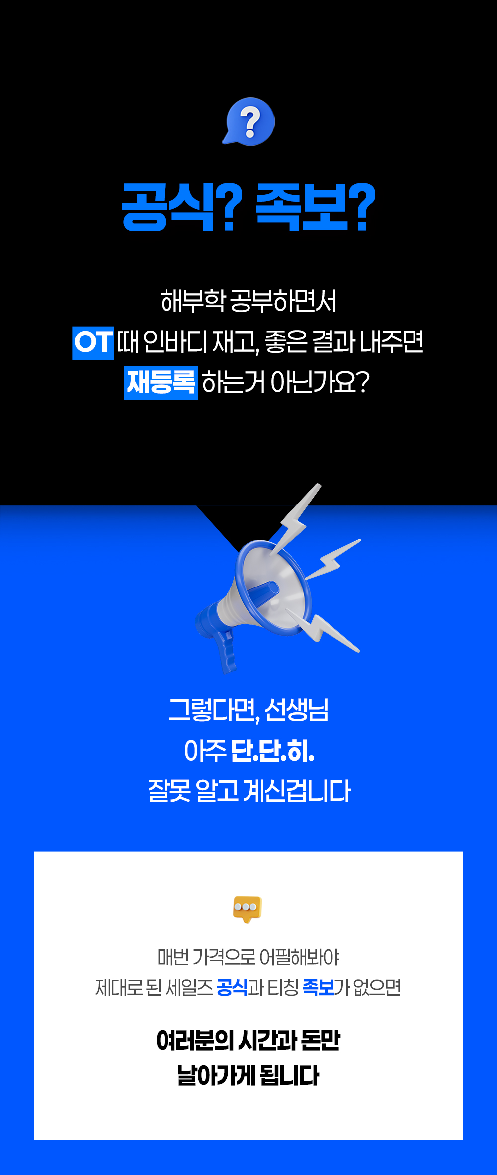 강의 썸네일