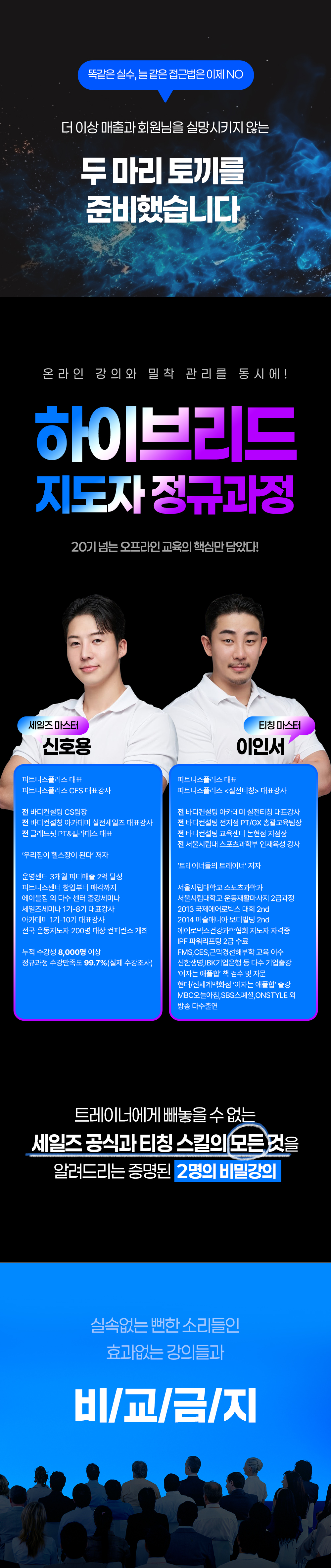 강의 썸네일