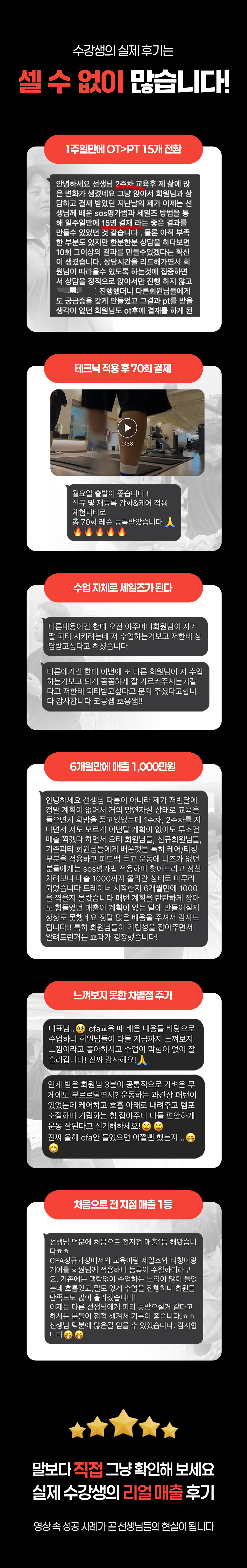 강의 썸네일