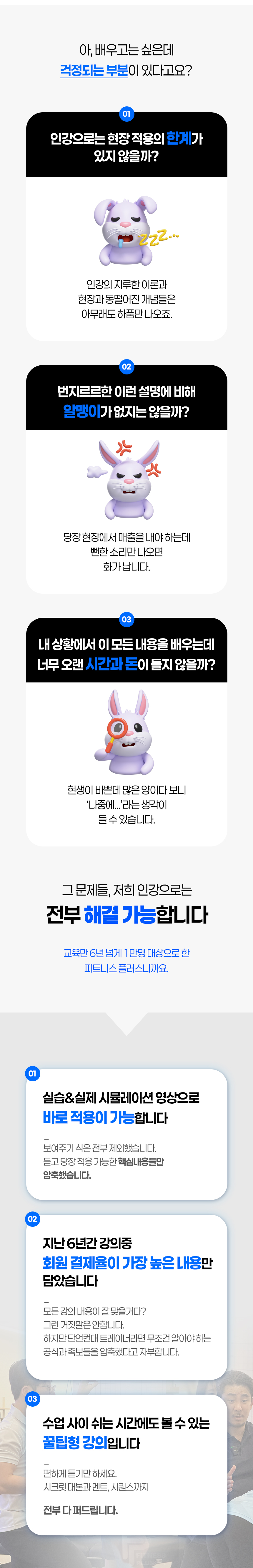 강의 썸네일