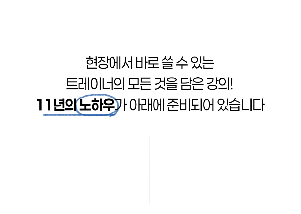 강의 썸네일