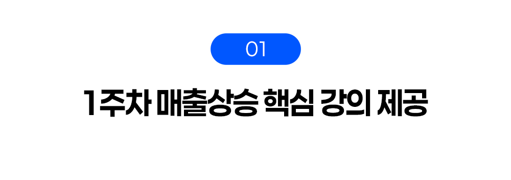 강의 썸네일